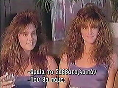 Joined - The Siamese Twins (1989)