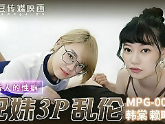 MPG0042 - Japanese Step Sisters Seduces their Brother Into A Three-way Sex