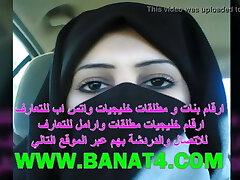 arab Delicious and teacher Arab sex